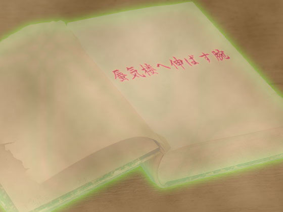 音源素材 銀世界は虚構でも [作品ID:d_131350]