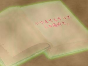 音源素材 いつまでもずっとこの場所で。 [作品ID:d_131654]