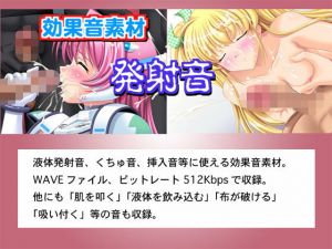 効果音素材発射音 [作品ID:d_132093]