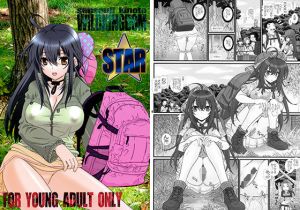 STAR [作品ID:d_132255]