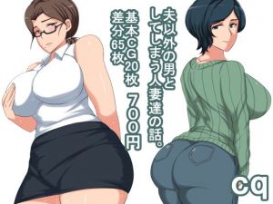 cq [作品ID:d_132284]