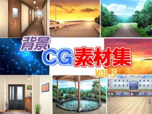 著作権フリー背景CG素材集VOL.5 [作品ID:d_132313]