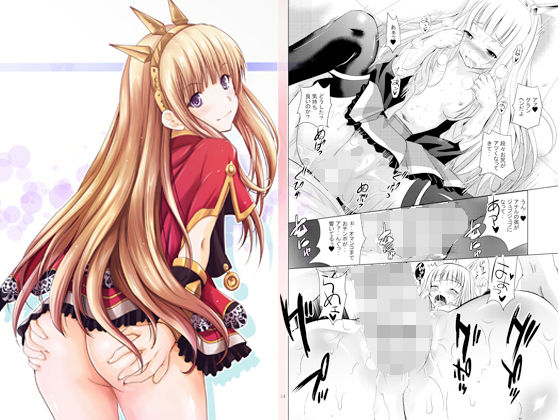 カリオストロのお尻 [作品ID:d_132353]