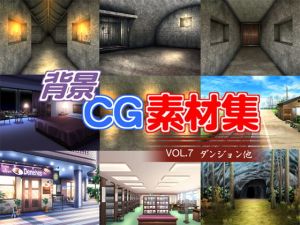 著作権フリー背景CG素材集VOL.7「ダンジョン他」 [作品ID:d_132540]