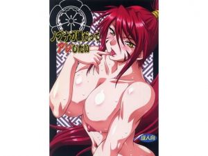 ノブナガ様だってアレしたい [作品ID:d_132584]