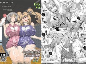 ウチの女生徒全員孕ませた獣がアンタの学園にイクらしいよ？28 [作品ID:d_132601]