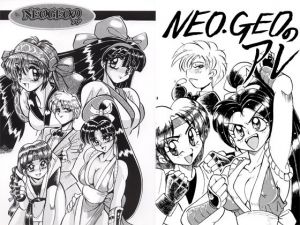 NEOGEOのアレ [作品ID:d_132609]