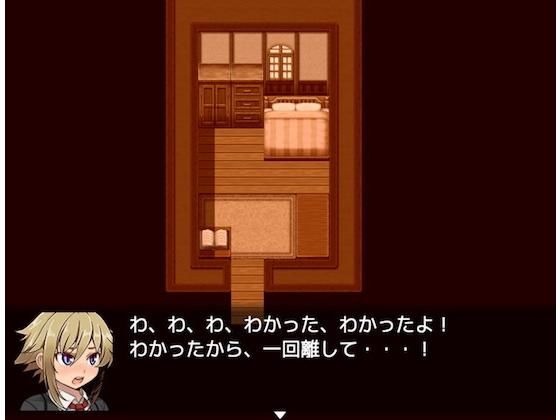 男の娘と親友♂の青春（上） [作品ID:d_132631]