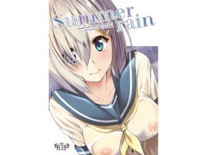 summer rain [作品ID:d_132640]