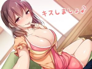 キスしましょ♪ [作品ID:d_132650]