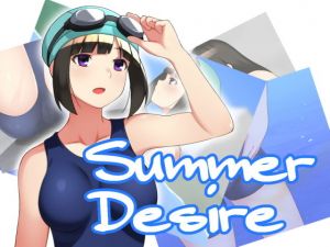 Summer Desire [作品ID:d_132845]