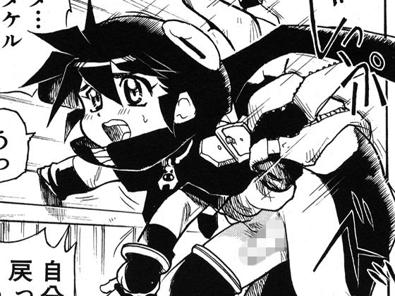 着ぐるみ魔法童子イキルくん 2 [作品ID:d_133110]