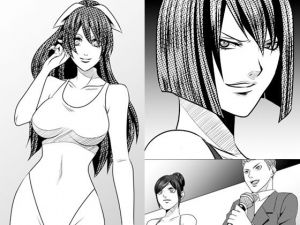 メディア女子プロレス～復讐～ [作品ID:d_133125]