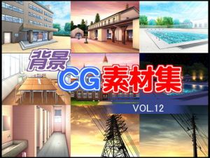 著作権フリー背景CG素材集VOL.12 [作品ID:d_133182]