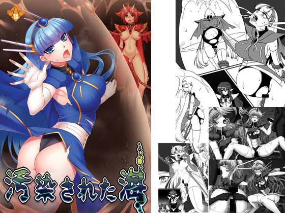 汚染された海 [作品ID:d_133238]