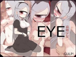 EYE 哀眼少女 [作品ID:d_133283]
