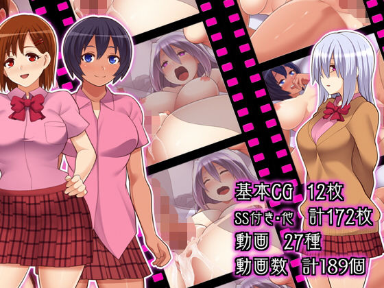 無限射精 [作品ID:d_133349]