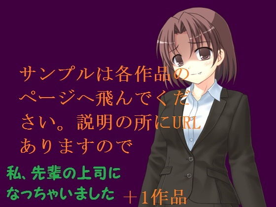 夏のみM男用「年下女性上司と女の子が男の玉毛を抜く2作品まとめ買い」 [作品ID:d_133501]