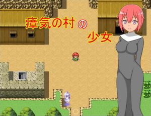 瘴気の村の少女 [作品ID:d_133513]