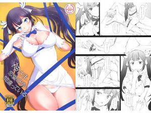 神さまに恋愛感情を抱くのは間違っているだろうか (琥珀亭) [d_126890]