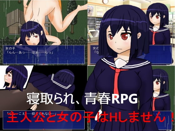 AME NOCHI GIRL (黒タイツ同好会) AME NOCHI GIRL (黒タイツ同好会)