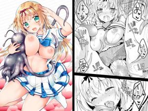 制服触手14 (黒澤pict) [d_132432]