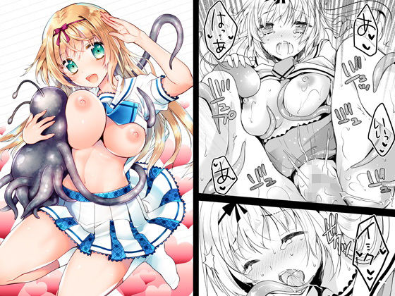 制服触手14 (黒澤pict) [d_132432]