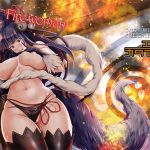 Fire woman (エゴノカタマリ) [d_132665]