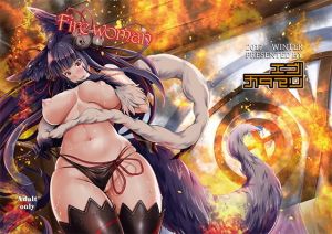 Fire woman (エゴノカタマリ) [d_132665]