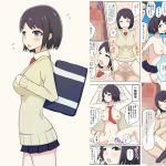 押しに弱すぎる田中さん (めろん大福屋)