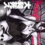 大和死ス 九 (鬼ノ漫画設計室) [d_133533]