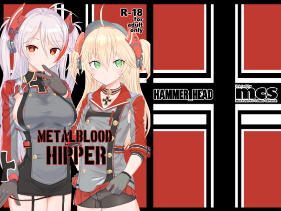 METALBLOOD HIPPER (HAMMER_HEAD)