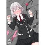 チハルヒプノ (サボリ癖症候群) [d_133882]