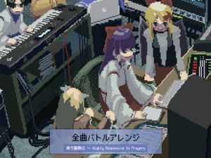 全曲バトルアレンジ (DDBY) [d_133941]