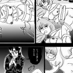 RPGの裏側～モンスター○ァーム～後編 (真柴剣太) [d_133971]