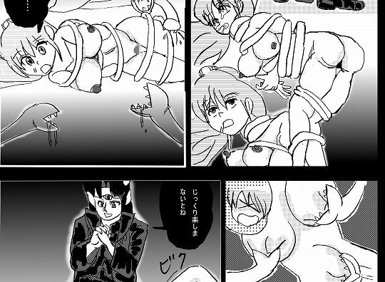 RPGの裏側～モンスター○ァーム～後編 (真柴剣太) [d_133971]