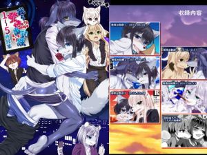 発情出勤課再録集1～5 (キムチ亭) [d_134063]