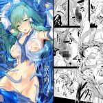 透触姦 (和田マウンテン) [d_134078]