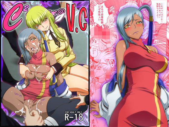 C2lemon@V.c (ぶるーびーん) [d_134281]