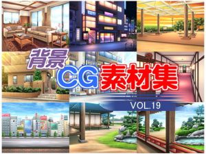 著作権フリー背景CG素材集VOL.19 (キュキュキュのQのQ) [d_134291]