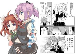 かわらぬいきみ (たまごやき) [d_134347]