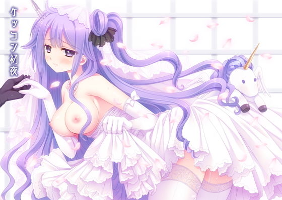 ケッコン初夜 (JOKER TYPE) [d_134356]