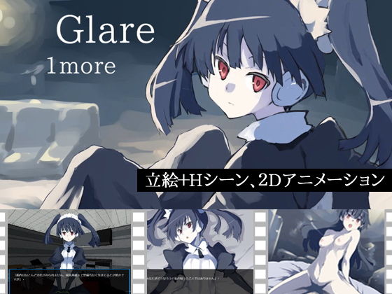 Glare1more (クレナイブック) [d_134362]