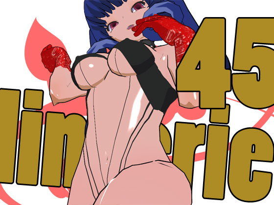 らんじぇりっ45 (3Dポーズ集) [d_134369]