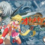 ピュアソルジャー・オトメイデン ＃7.風の導き手 (I-Rabi) [d_134418]