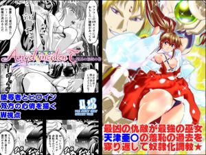 AngelXXincidenT1・復活の怨敵の巻 (千本トリイ) [d_134468]