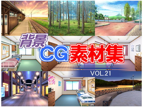 著作権フリー背景CG素材集VOL.21 (キュキュキュのQのQ) [d_134574]