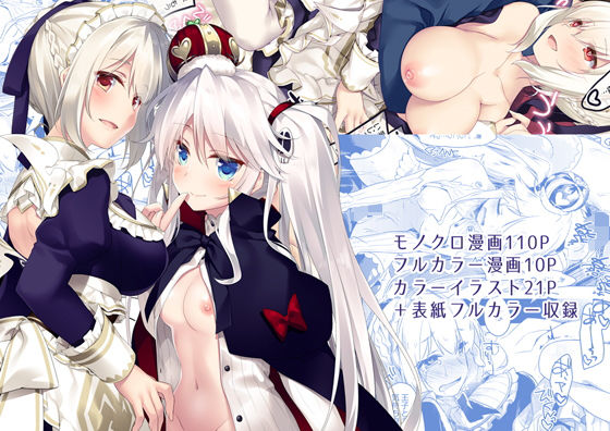 アイギス総集編 (FRAC) [d_134608]