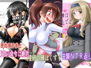 2018夏コミ新刊セット (浅野屋) [d_134619]