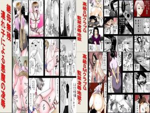 高級SMクラブG、継母無残連れ後による悪魔の凌辱3作品セット全73P (ABC) [d_134714]